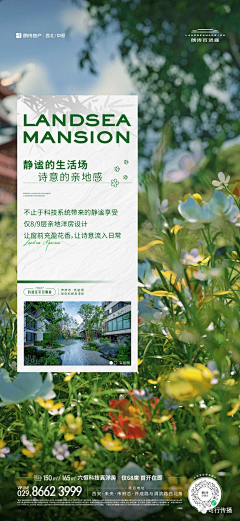jingK2819采集到文旅休闲