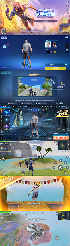 欧跑果奶采集到科技感、fps、扁平