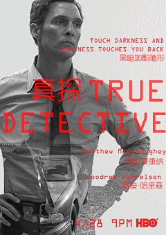 杀死一只反舌鸟采集到台词