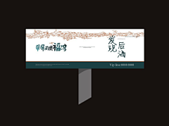 柒哈哈采集到户外