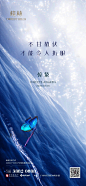 【知识星球：地产重案】惊蛰