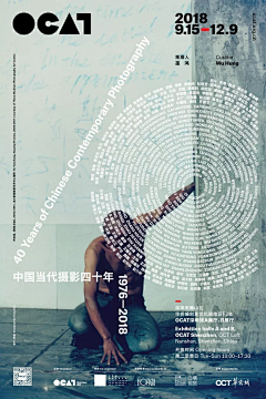 一只松鼠丶采集到海报格调