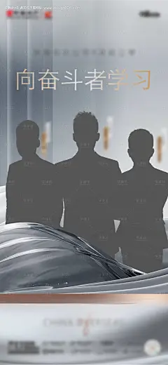 源文件下载【享设计】搜索编号：71280027974222046【三人销冠海报】