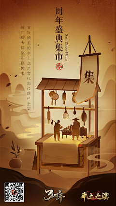 Sakura酱采集到TONGLU TEST KV