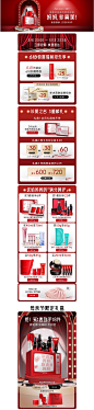 首页-美肤宝官方旗舰店-天猫Tmall.com