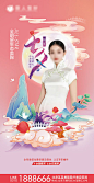 七夕情人节海报-源文件