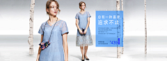 cfquzhaoda采集到* 第一集【原创服装 食品 锅具 饰品】