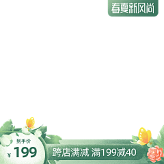 捷豹XE采集到春季