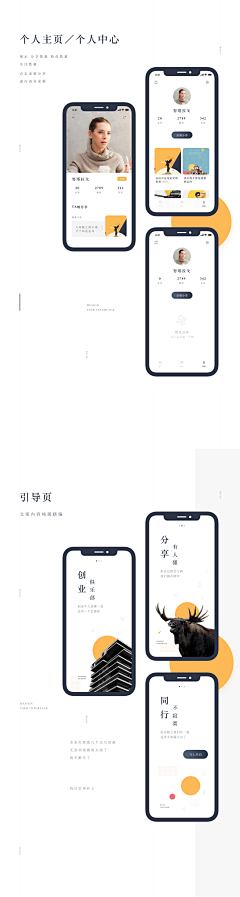 Yc-com采集到appUI