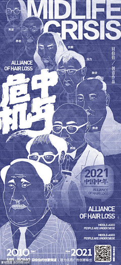 Daniel/Z采集到创意