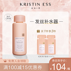 X季动采集到直通车