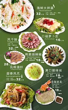 海鲜海报 【酷图网】展架展板,宣传栏,宣传单,面馆,挂画挂图,龙虾,鱼,海鲜文化,海鲜大餐,蒸海鲜,海味,鲍鱼,海砺子,海螺,花蛤,生猛海鲜,贝类,大闸蟹,哈喇,画册,海鲜大咖,促销,美食,生鲜,市场超市,商场,酒店饭店,烧烤大排档,粥饭肉,海鲜
