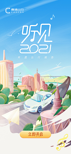 Liusixsix采集到加油