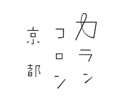 oaPU94UI采集到字体
