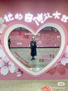 狗都不干策划采集到女神节