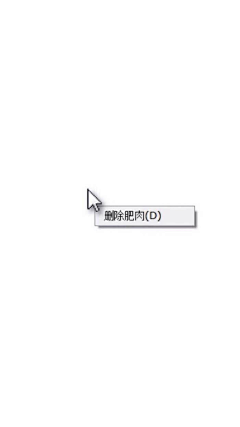 bret4Oo9采集到可可可乐