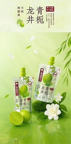 阿占2014采集到B-包装-果茶