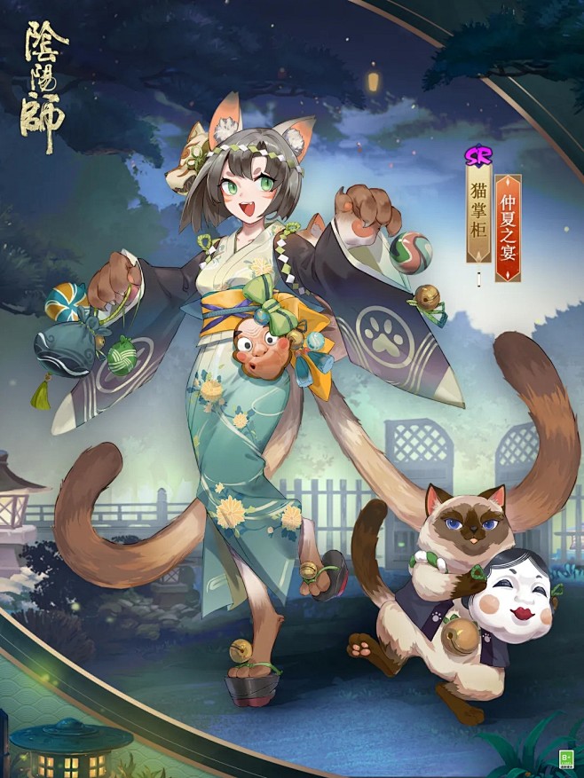 阴阳师猫掌柜新皮肤情报/仲夏之宴