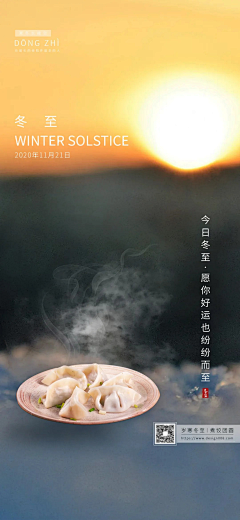 源浩就是我采集到冬至飞机稿