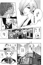 东京喰种RE 第04卷