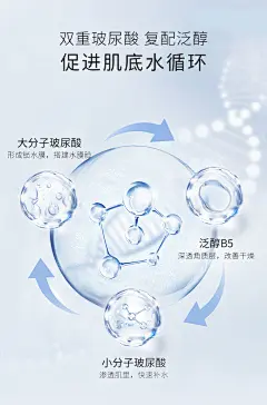 水密码美白淡斑补水保湿玻尿酸面膜贴提亮收缩毛孔女男士官方正品-tmall.com天猫