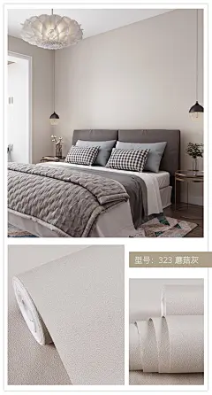 莫兰迪色墙纸自粘温馨卧室宿舍家用纯色背景墙壁纸防水可擦洗自贴-tmall.com天猫