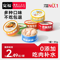紾羽_z采集到主图-直通车图