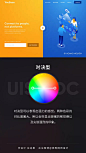 懒得试配色方案，有其它的解决办法吗？（附常见搭配） - 优设-UISDC