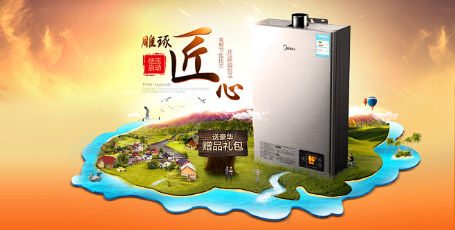 midea美的火柴人专卖店
【刺客边风②...