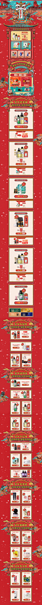 新年更有新年味-阿芙官方旗舰店