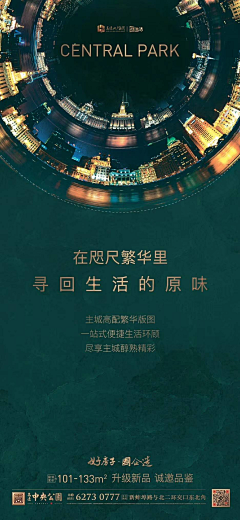 过儿消消气采集到电器科技
