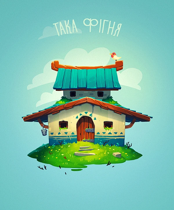 Домик : понравилась серия домиков, решил продолжить https://www.behance ...