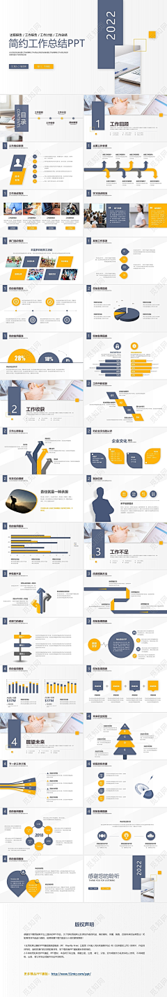 韭0后采集到工作汇报 觅知网
