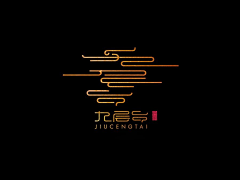 朕心仪采集到星云