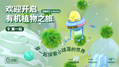 小十早呀采集到蒲公英计划
