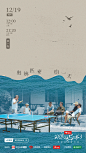 10-剧照