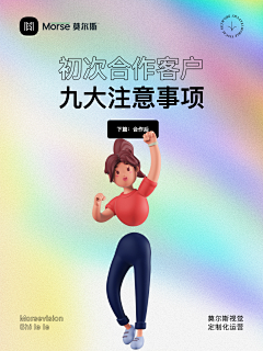 莫尔斯视觉_史乐乐采集到史乐乐丨DESIGN