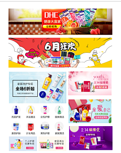 谁是谁说呗！！！！！采集到舞蹈