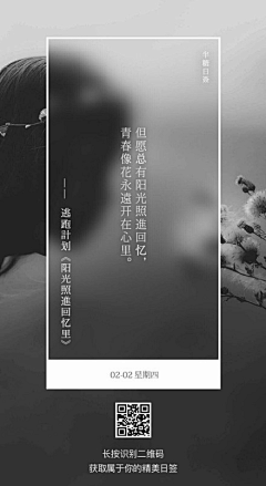 一闪一闪亮晶晶lulu采集到日签