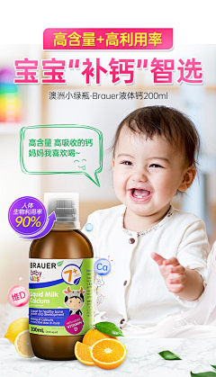 启诚采集到医药