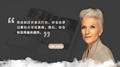 OsfJH_asd采集到名句