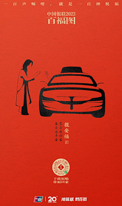 总是小混蛋采集到好看的海报，平面设计，详情页等