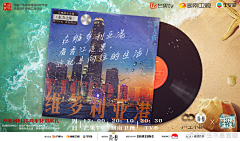 海是倒过来的天peng采集到演唱会