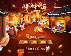 A梁小侠视觉设计采集到电商海报-页面设计