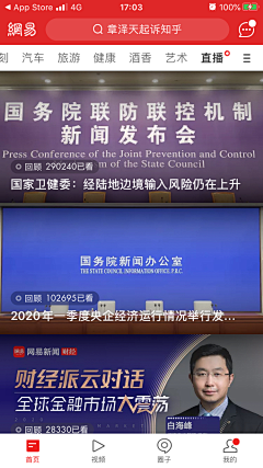 The_Juve采集到App_media