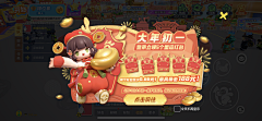 y2596采集到捕鱼活动