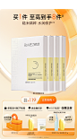 biomeso旗舰店