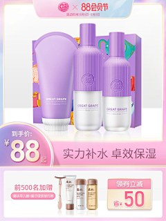 夏生2333333采集到电商主图