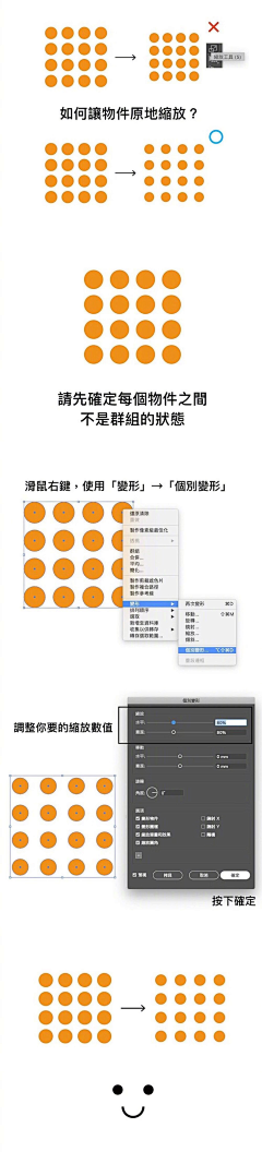 大风起！采集到技巧/教程