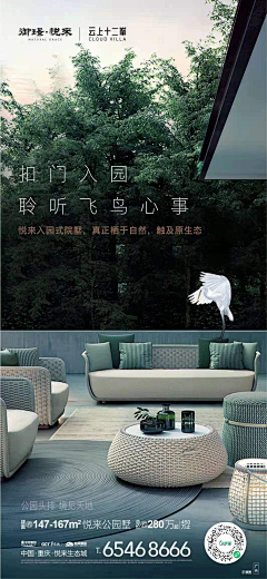 浅风詩浓墨采集到洋房单图